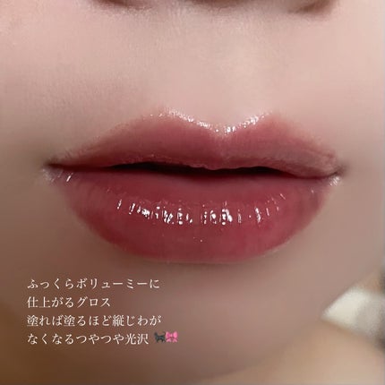 グラスティングカラーグロス/rom&nd/リップグロスを使ったクチコミ(2枚目)