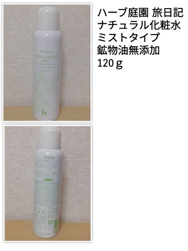 ヘアーオイル トリートメント Ellipsを使った口コミ 使い切ったコスメ第4弾 今回は 使い切っ By きなこ Lips