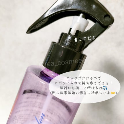 3Wayミルキーオイルミスト/スリーク by サラサロン/アウトバストリートメントを使ったクチコミ(3枚目)