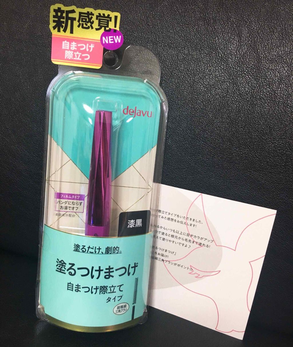 ãå¡ãã€ããŸã€ããèªãŸã€ãéç«ãŠã¿ã€ã/ããžã£ãŽã¥/ãã¹ã«ã©ã䜿ã£ãã¯ãã³ãïŒ1æç®ïŒ