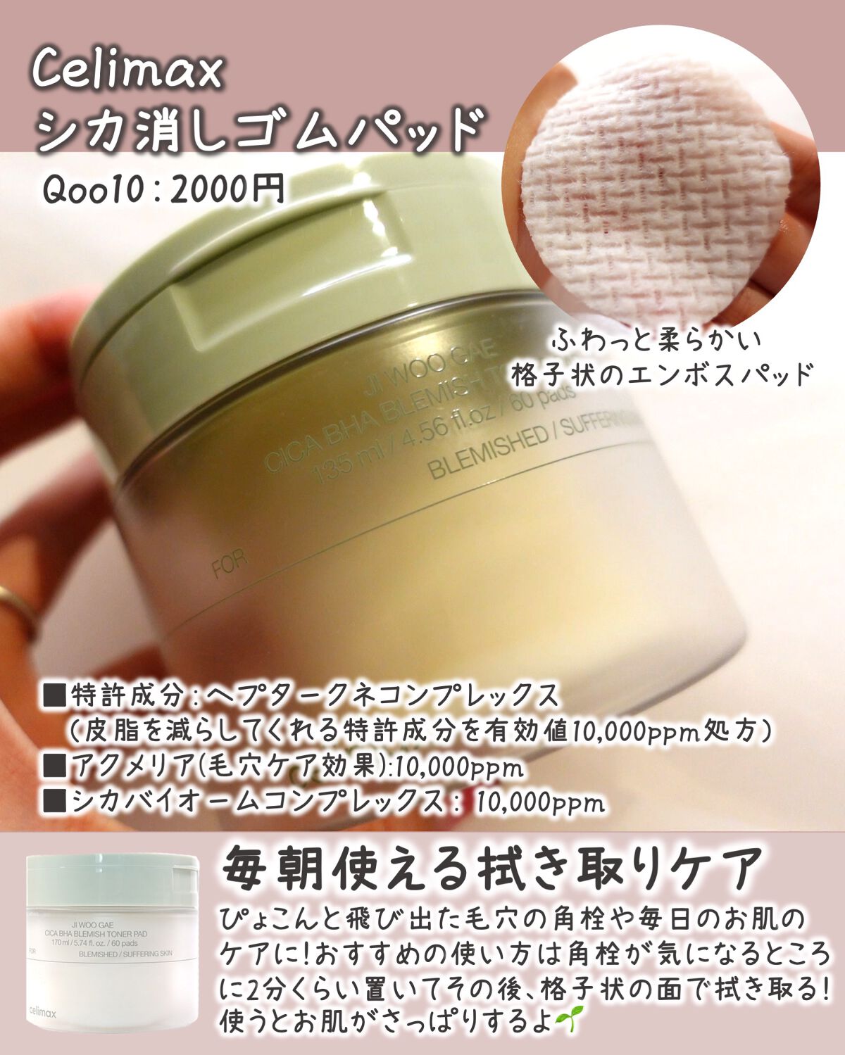 ソーダ洗顔料/manyo/洗顔フォームを使ったクチコミ(2枚目)