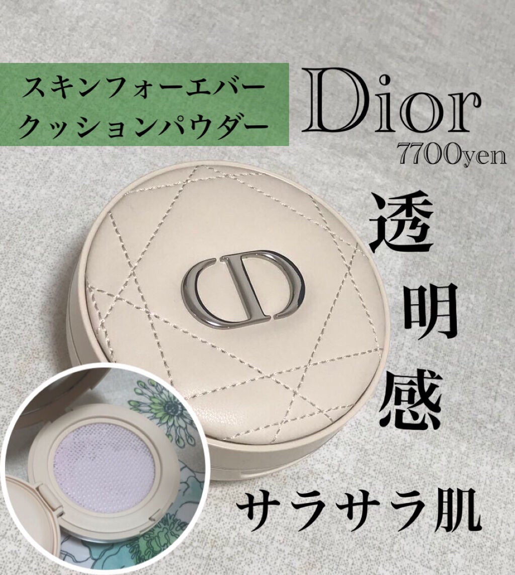 ディオールスキン フォーエヴァー クッション パウダー/Dior/ルースパウダーを使ったクチコミ(1枚目)