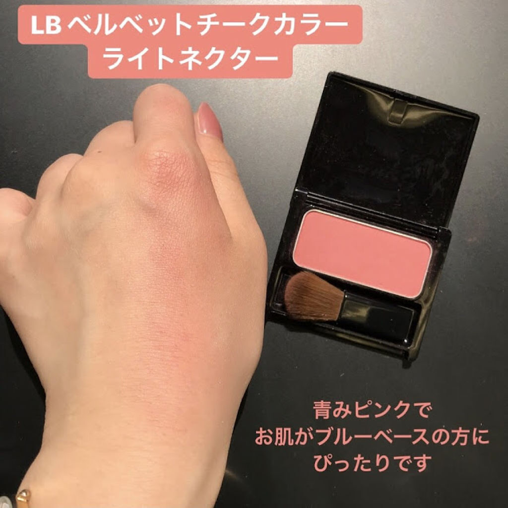 ベルベットチークカラー/LB/パウダーチークを使ったクチコミ（1枚目）