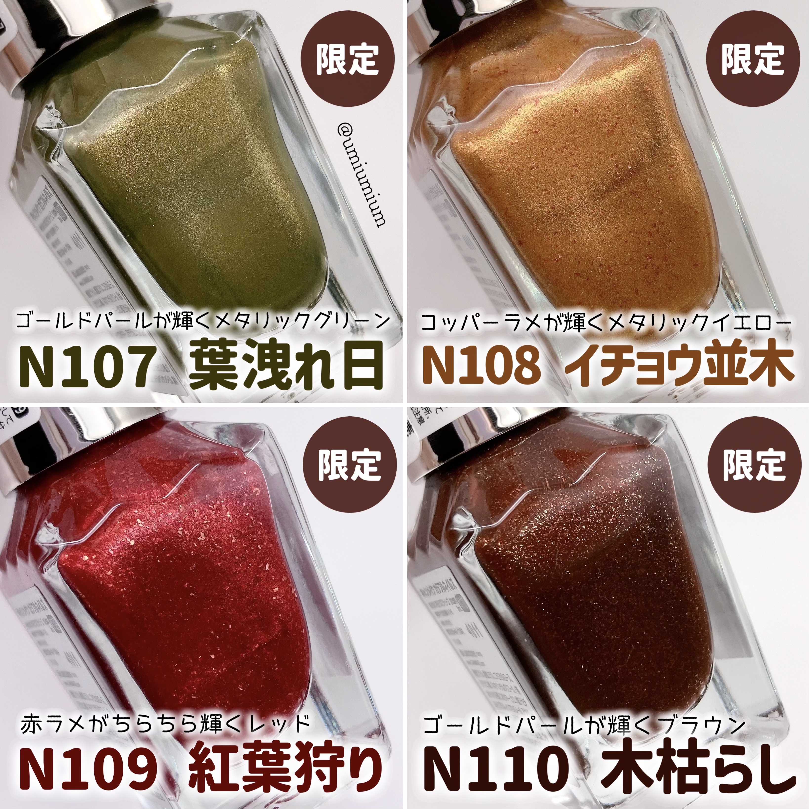 カラフルネイルズ/キャンメイク/マニキュアを使ったクチコミ（3枚目）