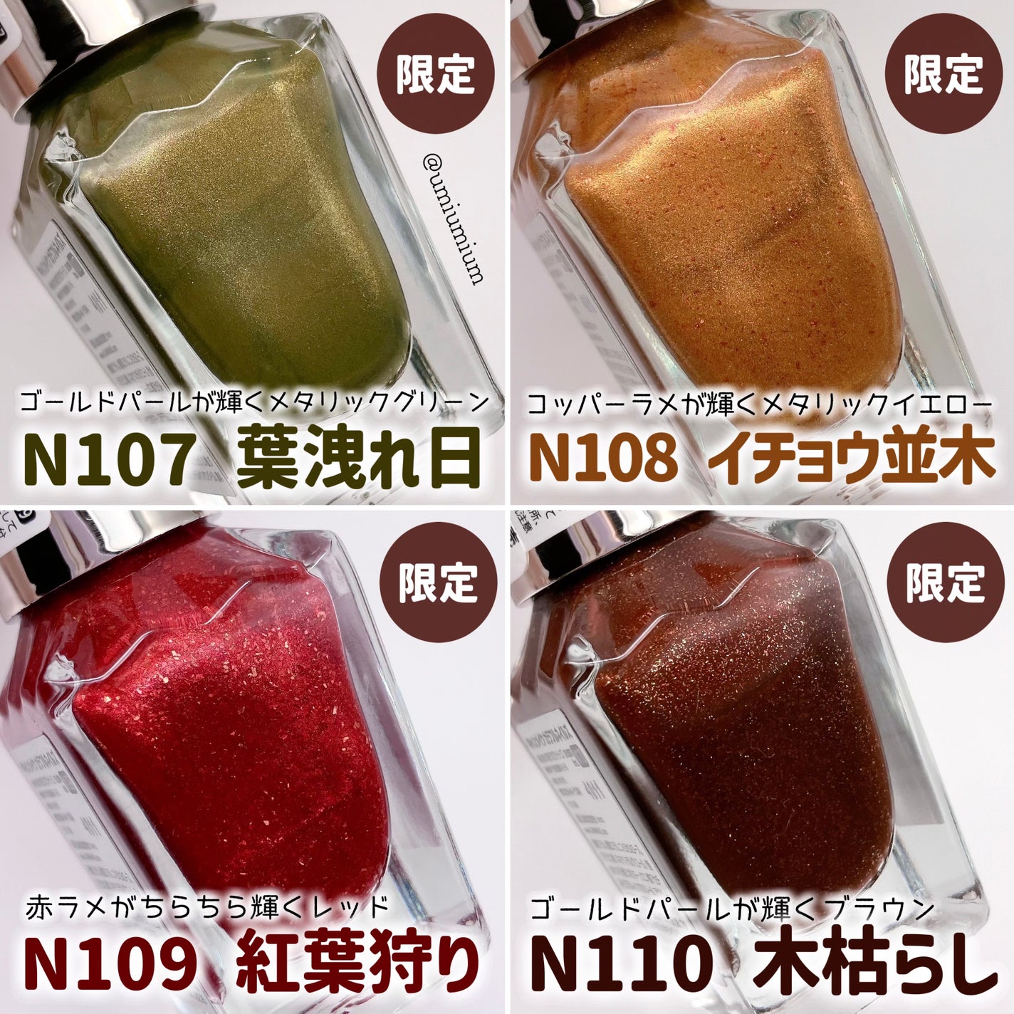 カラフルネイルズ/キャンメイク/マニキュアを使ったクチコミ(3枚目)