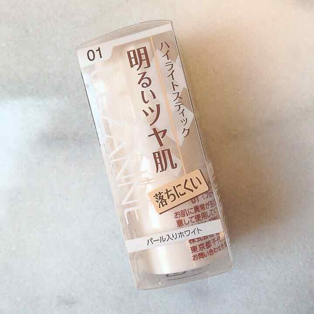 ハイライトスティック/CEZANNE/スティックハイライトを使ったクチコミ(1枚目)