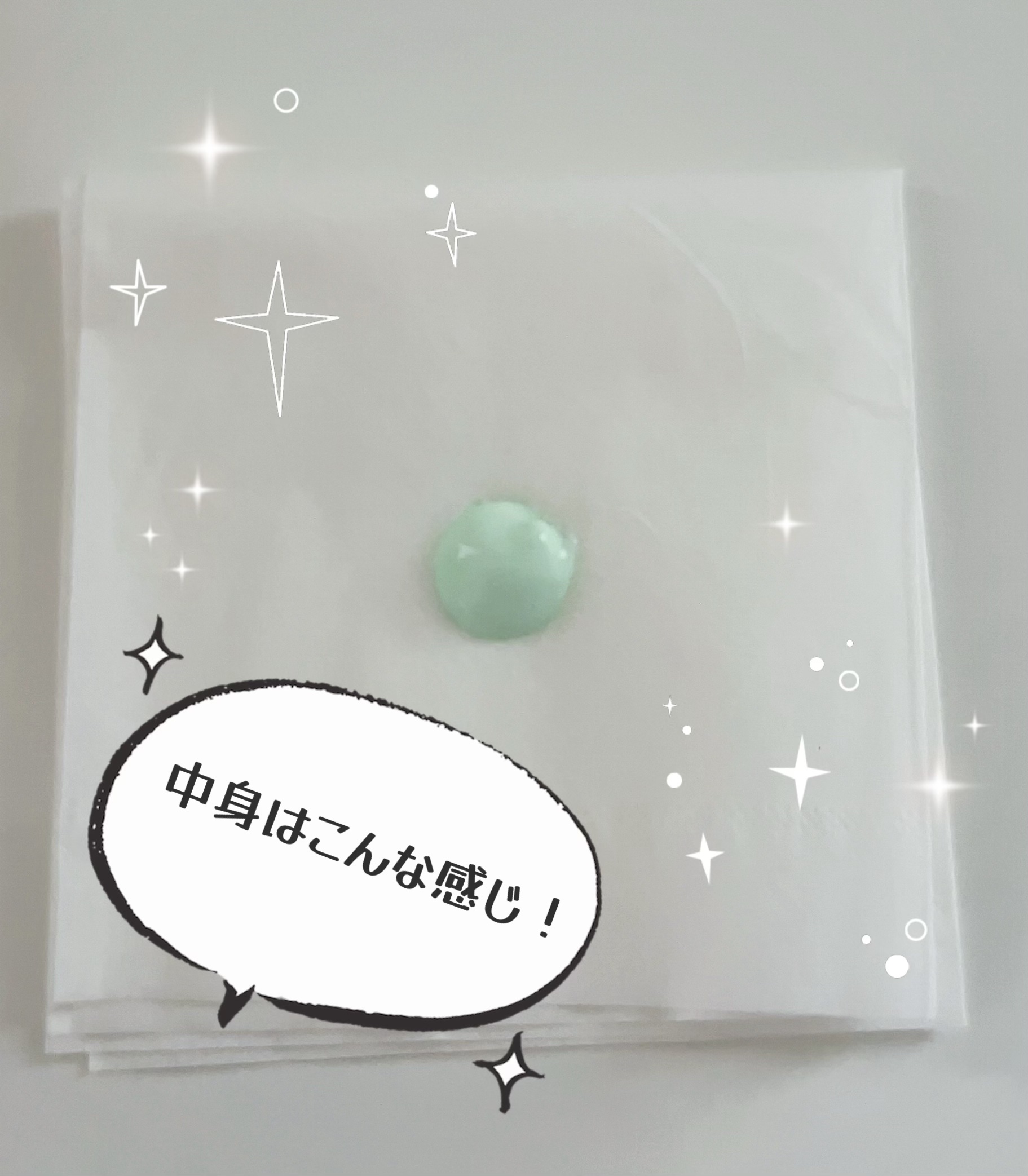 スキンアクア トーンアップUVエッセンス/スキンアクア/日焼け止めクリームを使ったクチコミ（2枚目）