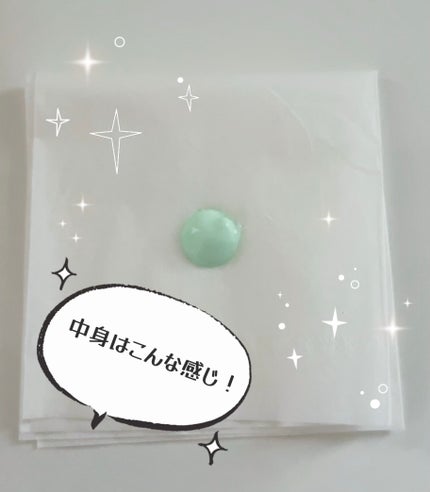 スキンアクア トーンアップUVエッセンス/スキンアクア/日焼け止めクリームを使ったクチコミ(2枚目)