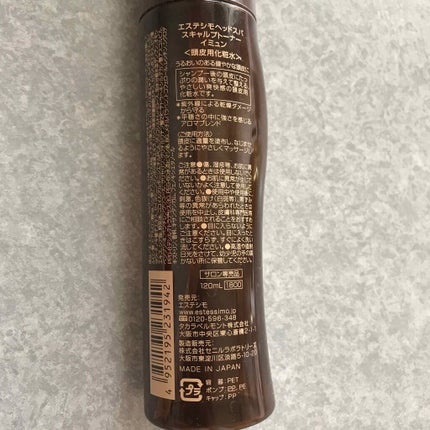 を使ったクチコミ(2枚目)