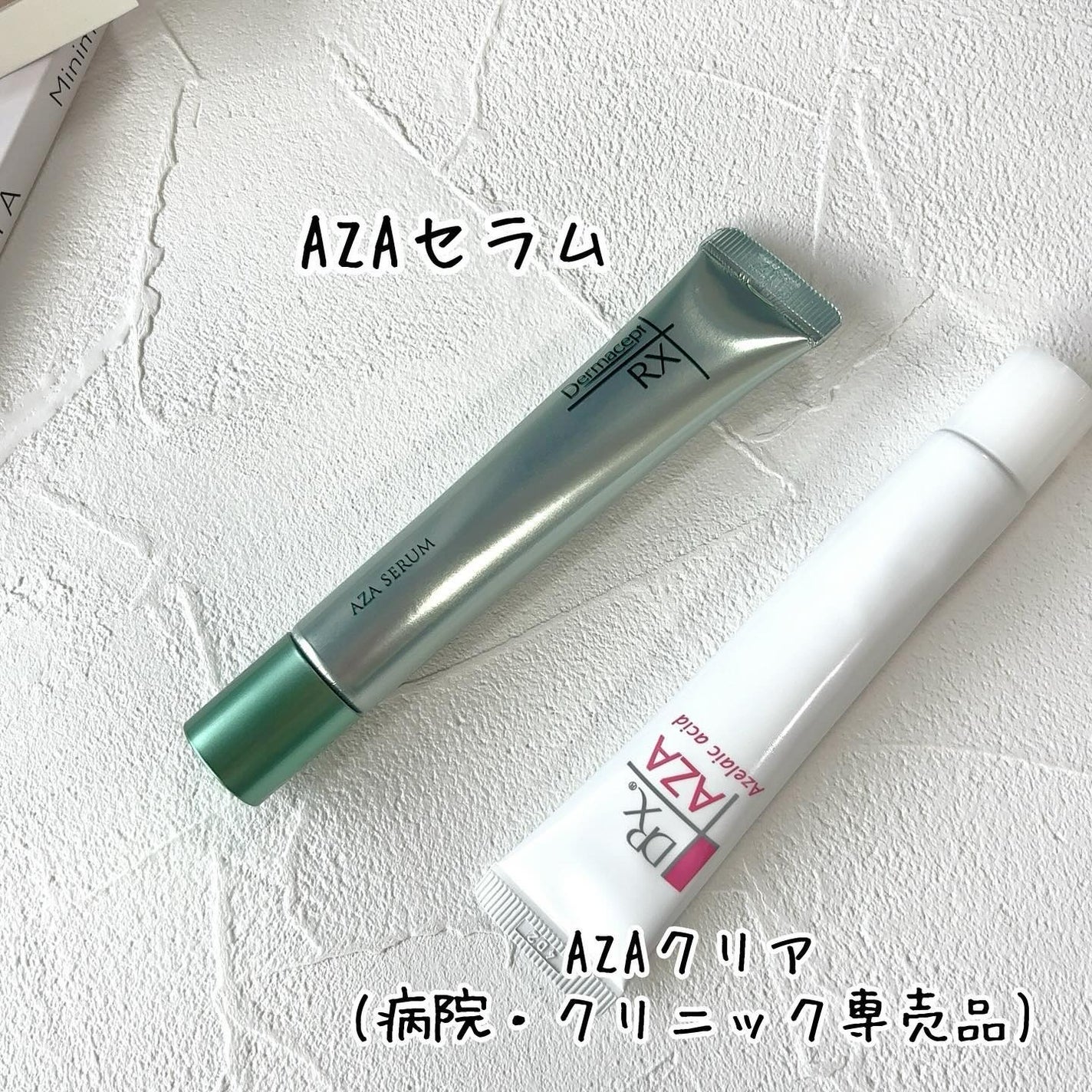 DRX AZAクリア/ロート製薬/その他スキンケアを使ったクチコミ(3枚目)