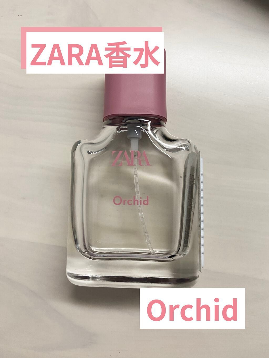 ZARA オーキッド 香水 - 香水(女性用)