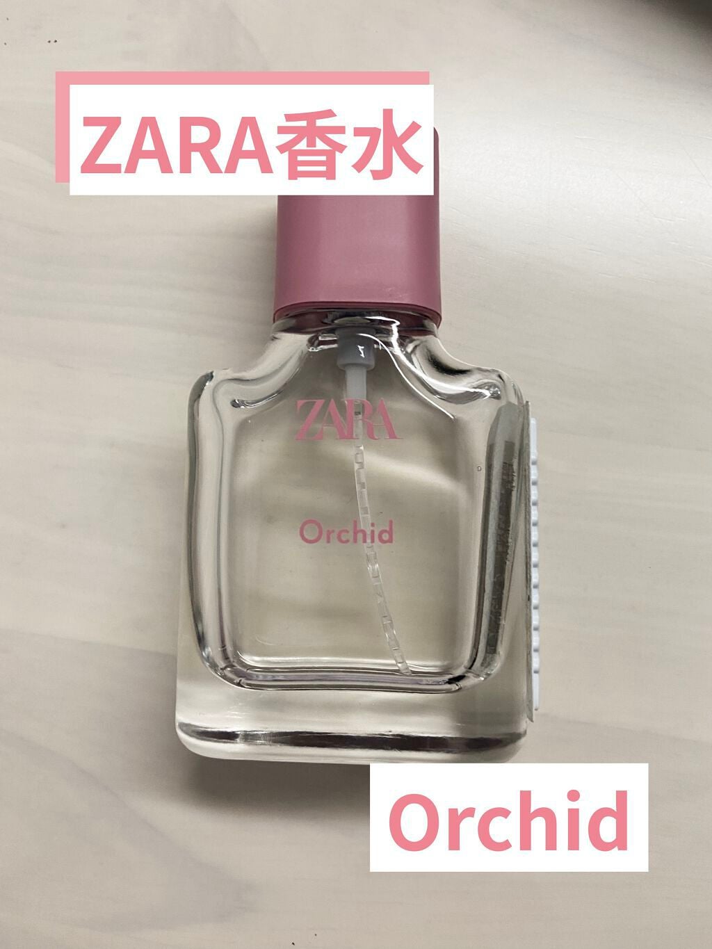 オーキッド オードパルファム|ZARAの口コミ - ZARA オーキッド オーキッド オードパルファム|ZARAの口コミ - ZARA オーキッド