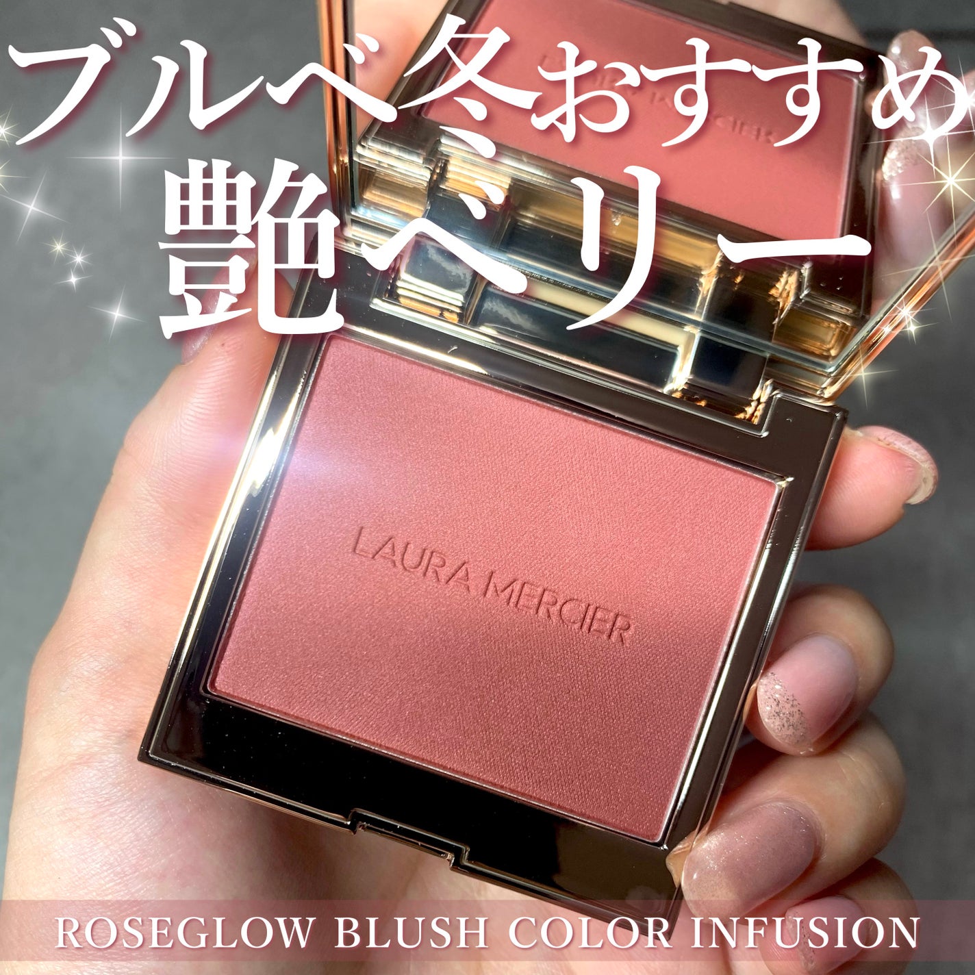 ブラッシュ カラー インフュージョン/ローラ メルシエ/パウダーチークを使ったクチコミ(1枚目)