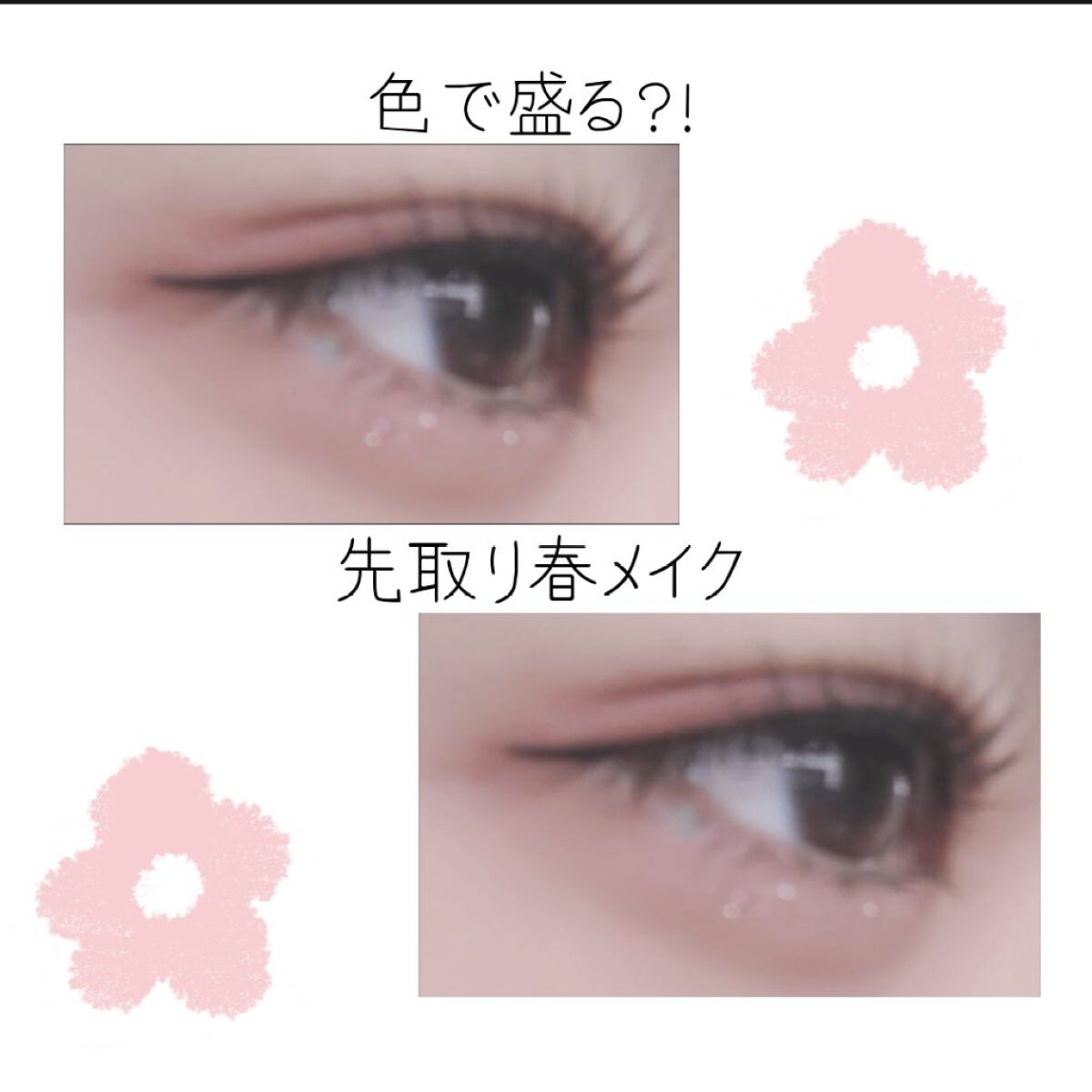 パーマネントカール マスカラ WP（ボリューム）/FASIO/マスカラを使ったクチコミ（1枚目）