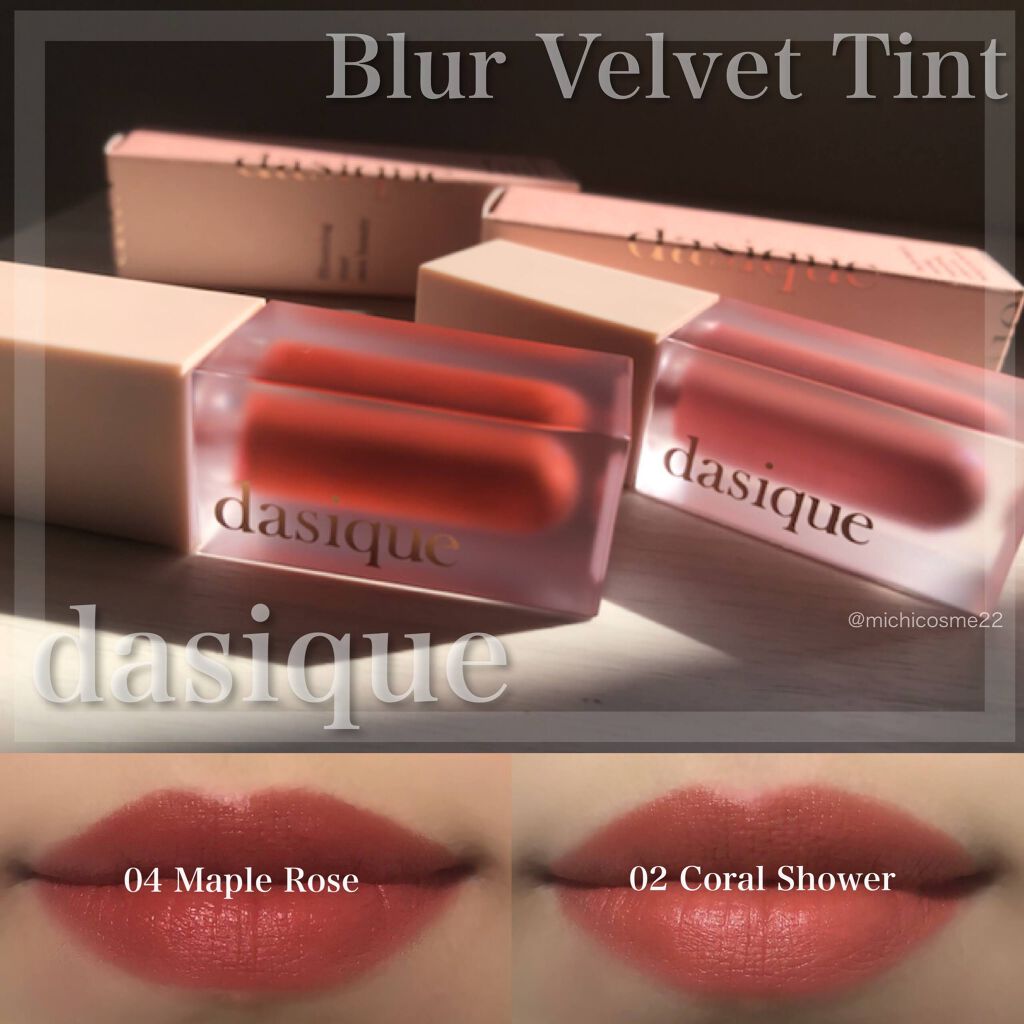 ブラーベルベットティント #02 Colar Shower/dasique/リップティントを使ったクチコミ（1枚目）