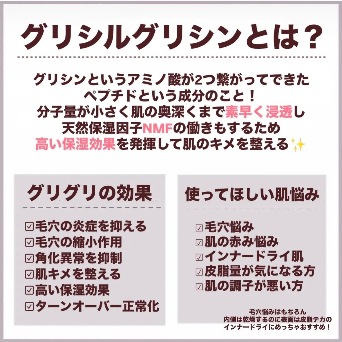 エリクシール ルフレ バランシング おやすみマスク/エリクシール/フェイスクリームを使ったクチコミ(2枚目)