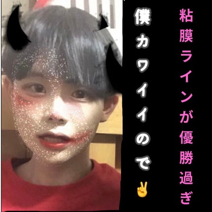 リアルアイズプロデューサー/KATE/ペンシルアイライナーを使ったクチコミ(1枚目)