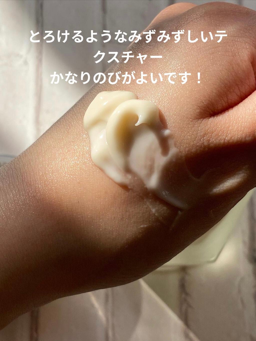 プロポリスアンプル アクティブクリーム/CNP Laboratory/フェイスクリームを使ったクチコミ(3枚目)