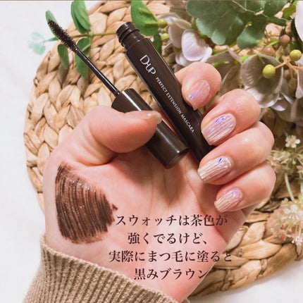 パーフェクトエクステンション マスカラ for カール/D-UP/マスカラを使ったクチコミ(2枚目)