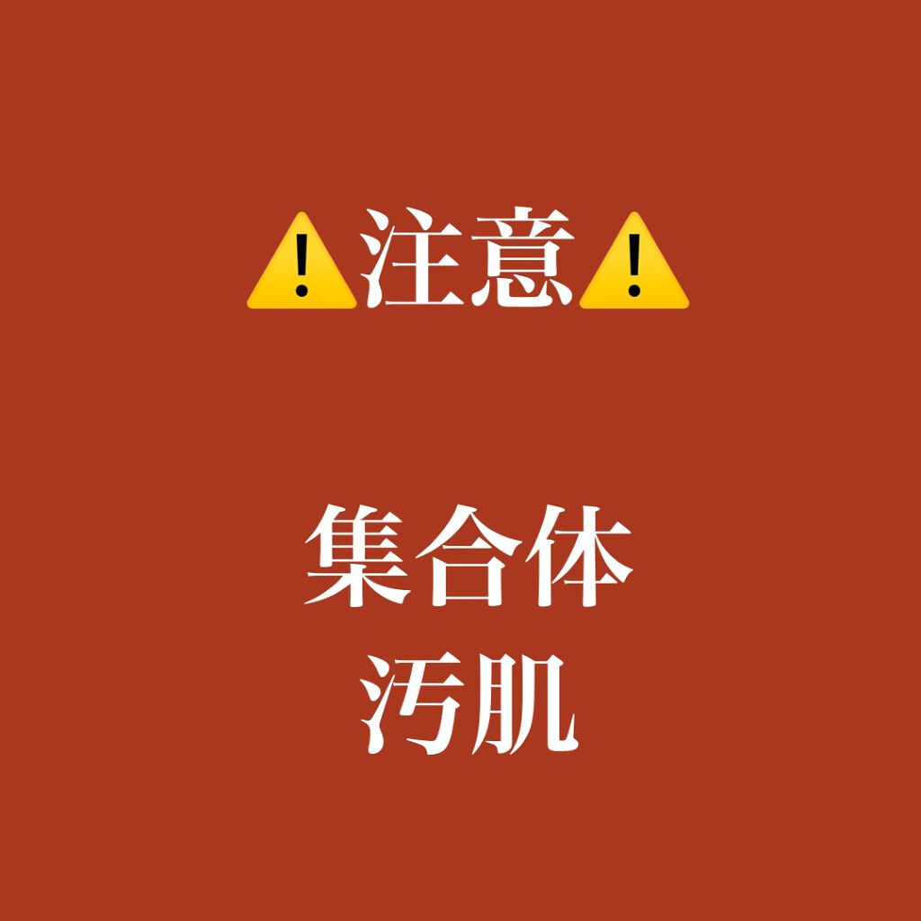 Vita-A Cream/Dr.Different/フェイスクリームを使ったクチコミ(5枚目)