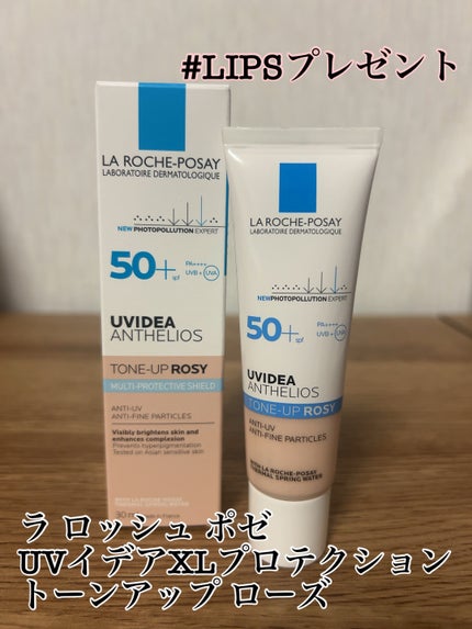 UVイデア XL プロテクショントーンアップ ローズ/ラ ロッシュ ポゼ/日焼け止めクリームを使ったクチコミ(1枚目)