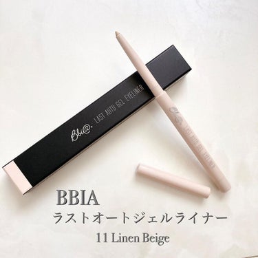 ラストオート ジェルアイライナー/BBIA/ジェルアイライナーを使ったクチコミ（2枚目）