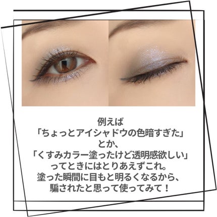 アイプランナー/excel/単色アイシャドウを使ったクチコミ(5枚目)