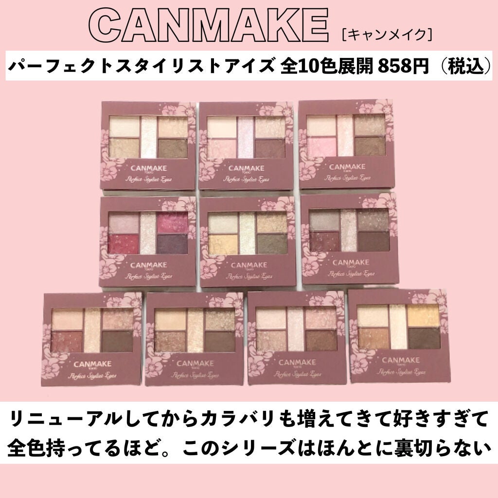 ジューシーピュアアイズ/キャンメイク/アイシャドウパレットを使ったクチコミ(3枚目)