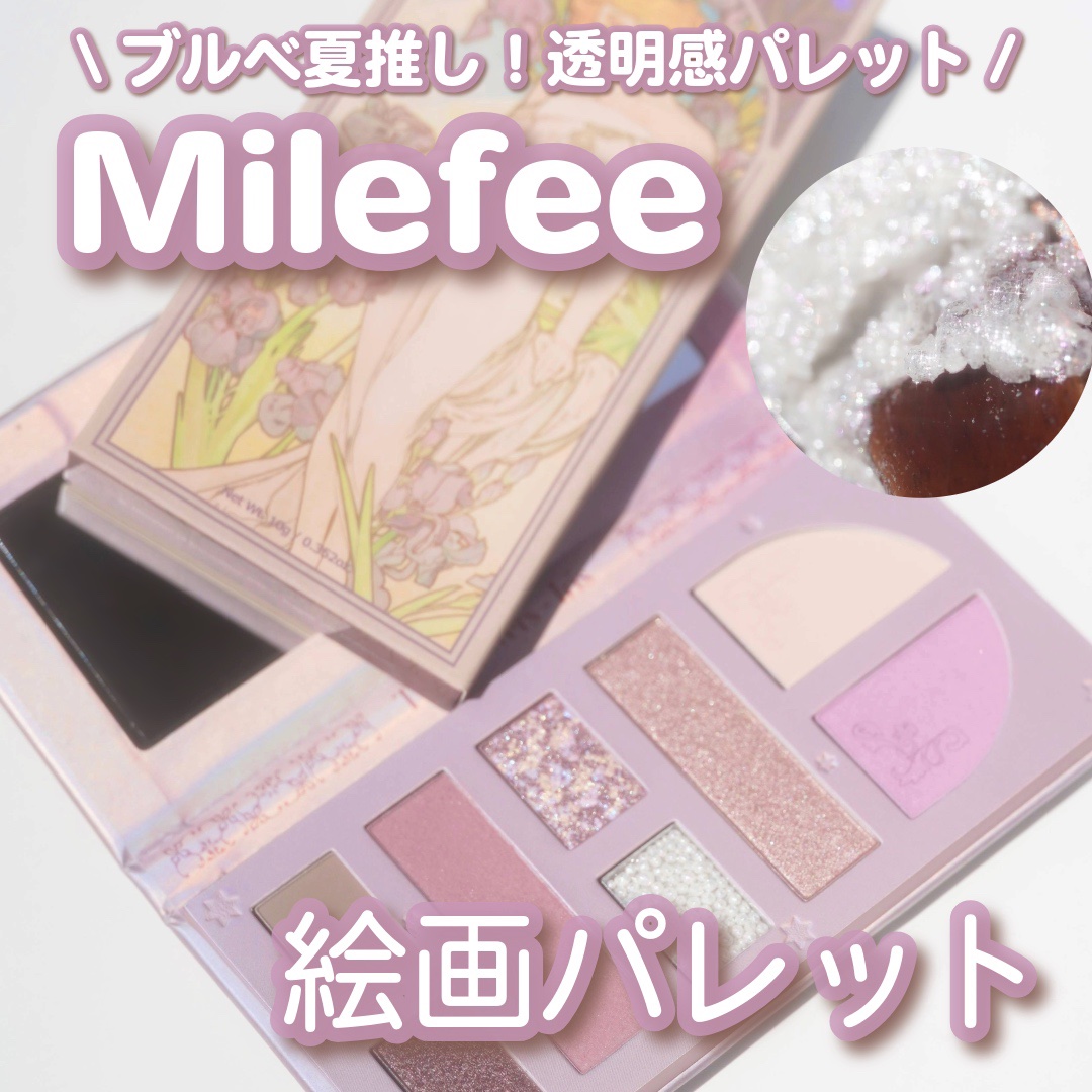 レディフラワーパレット 02 アイリス/MilleFée/マルチパレットを使ったクチコミ（1枚目）