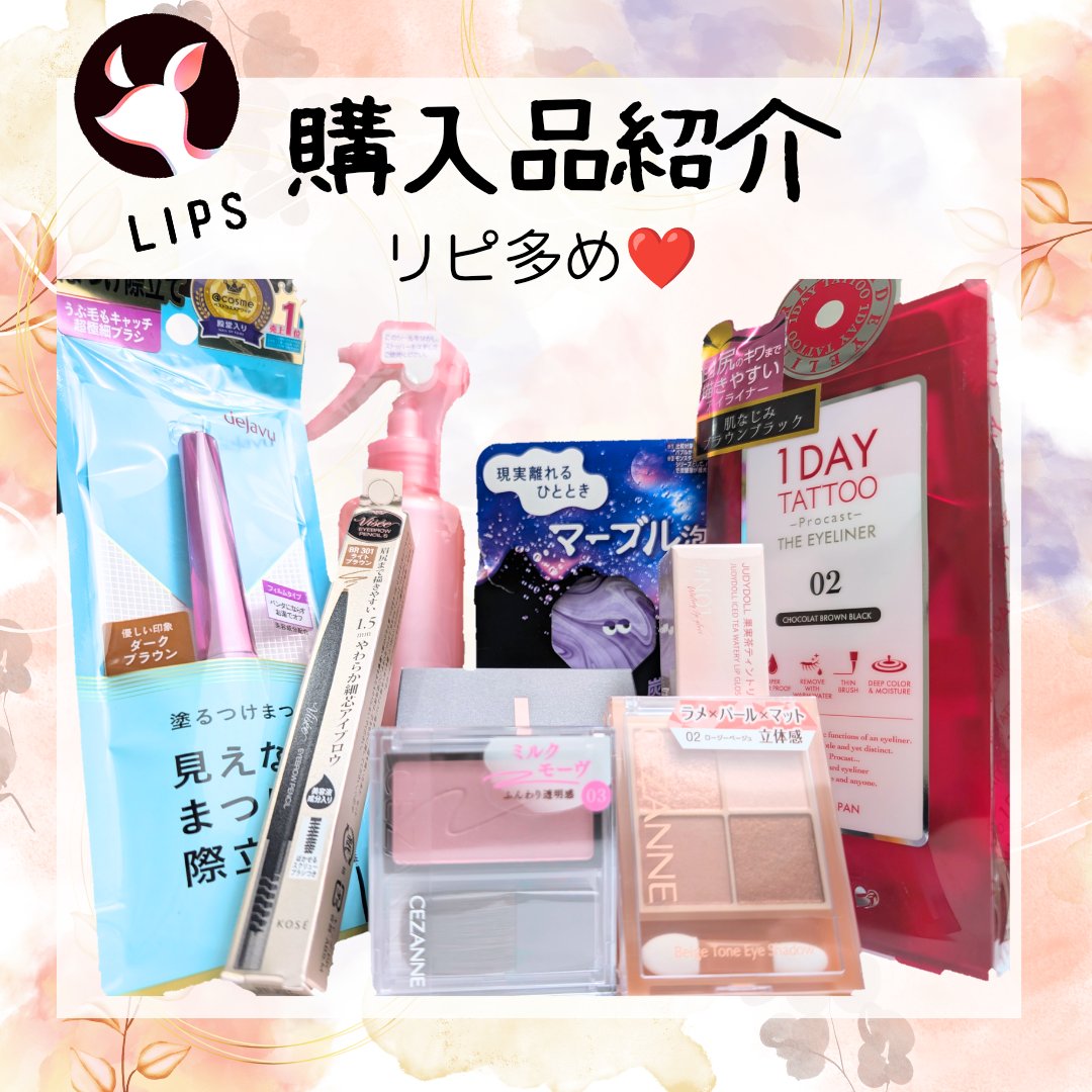 バブ モンスターバブルMEGA級 マーブル泡 ラベンダーカクテルの香り​/バブ/炭酸系入浴剤を使ったクチコミ（1枚目）