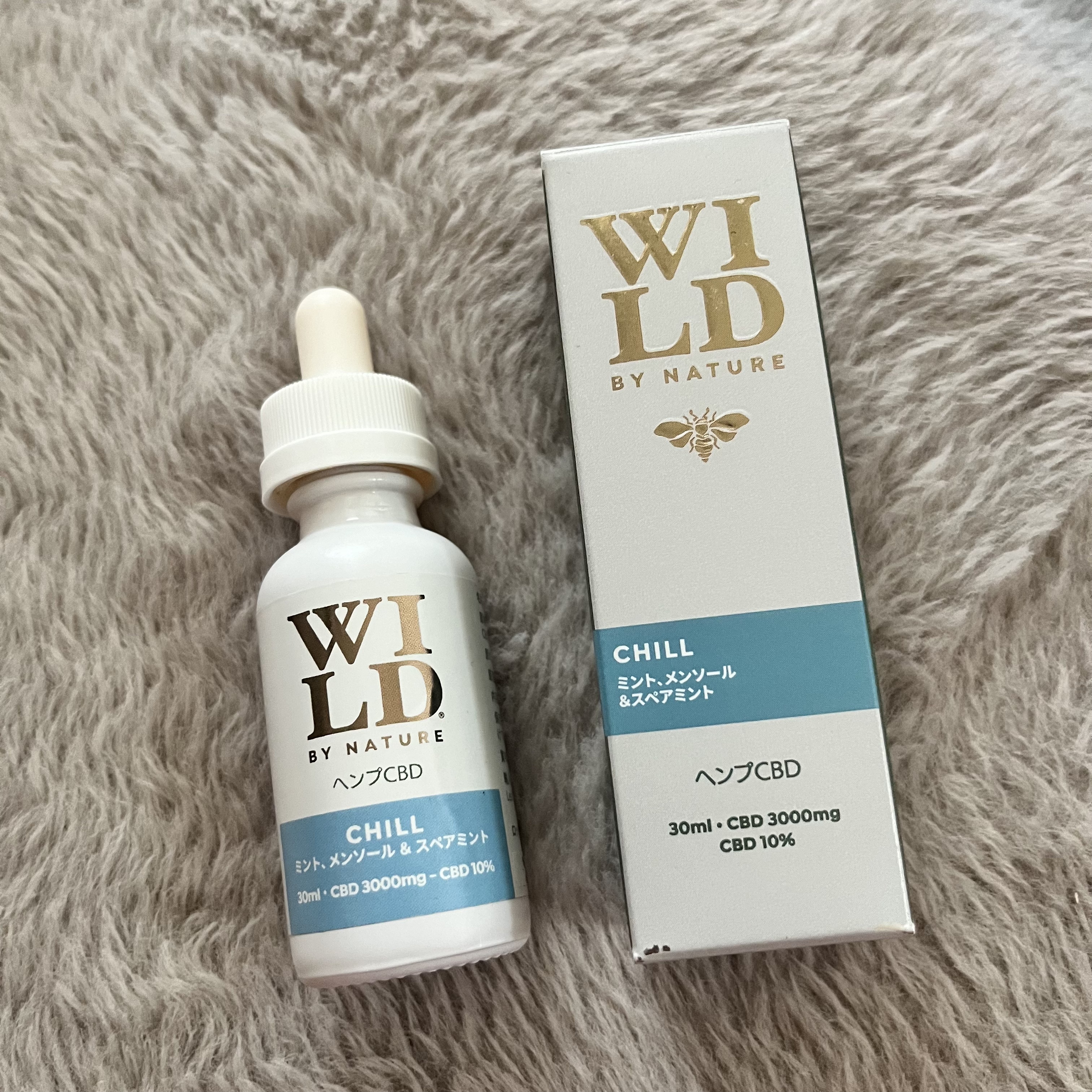 CBDオイル：チル/CHILL/Wild by Nature/食品を使ったクチコミ（1枚目）