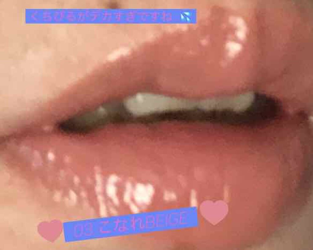 つやぷるリップR/b idol/口紅を使ったクチコミ（3枚目）