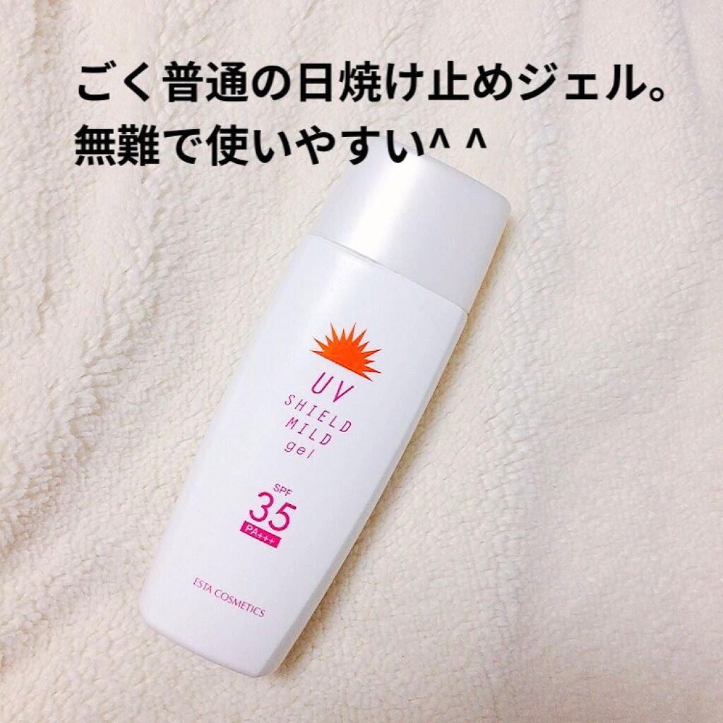 エスタUVシールドジェル/エスタ/日焼け止めジェルを使ったクチコミ(1枚目)