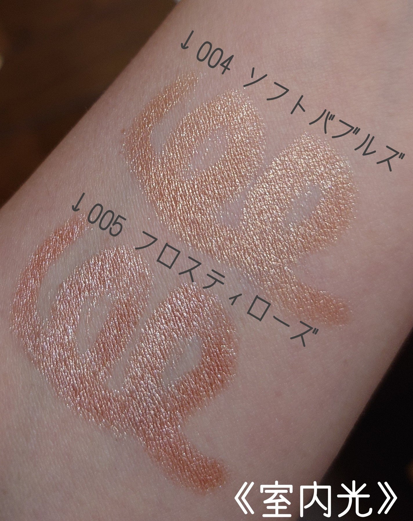 ワンダー ラスト アイシャドウ スティック/リンメル ロンドン/スティックアイシャドウを使ったクチコミ(3枚目)