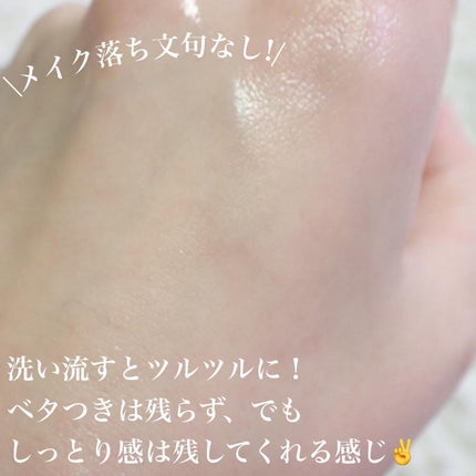 夢みるバーム アクネクリアモイスチャー/ロゼット/クレンジングバームを使ったクチコミ(7枚目)