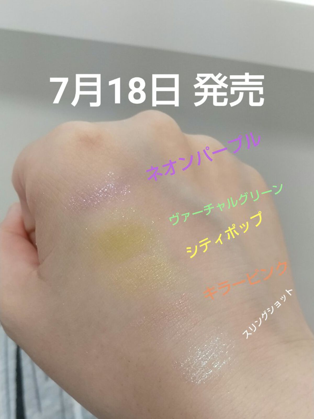 ラズル アイカラー/エレガンス ラズル /単色アイシャドウを使ったクチコミ（2枚目）