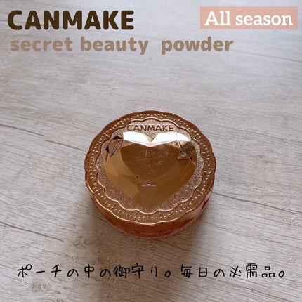 ライトリフレクティングセッティングパウダー プレスト N/NARS/プレストパウダーを使ったクチコミ(7枚目)