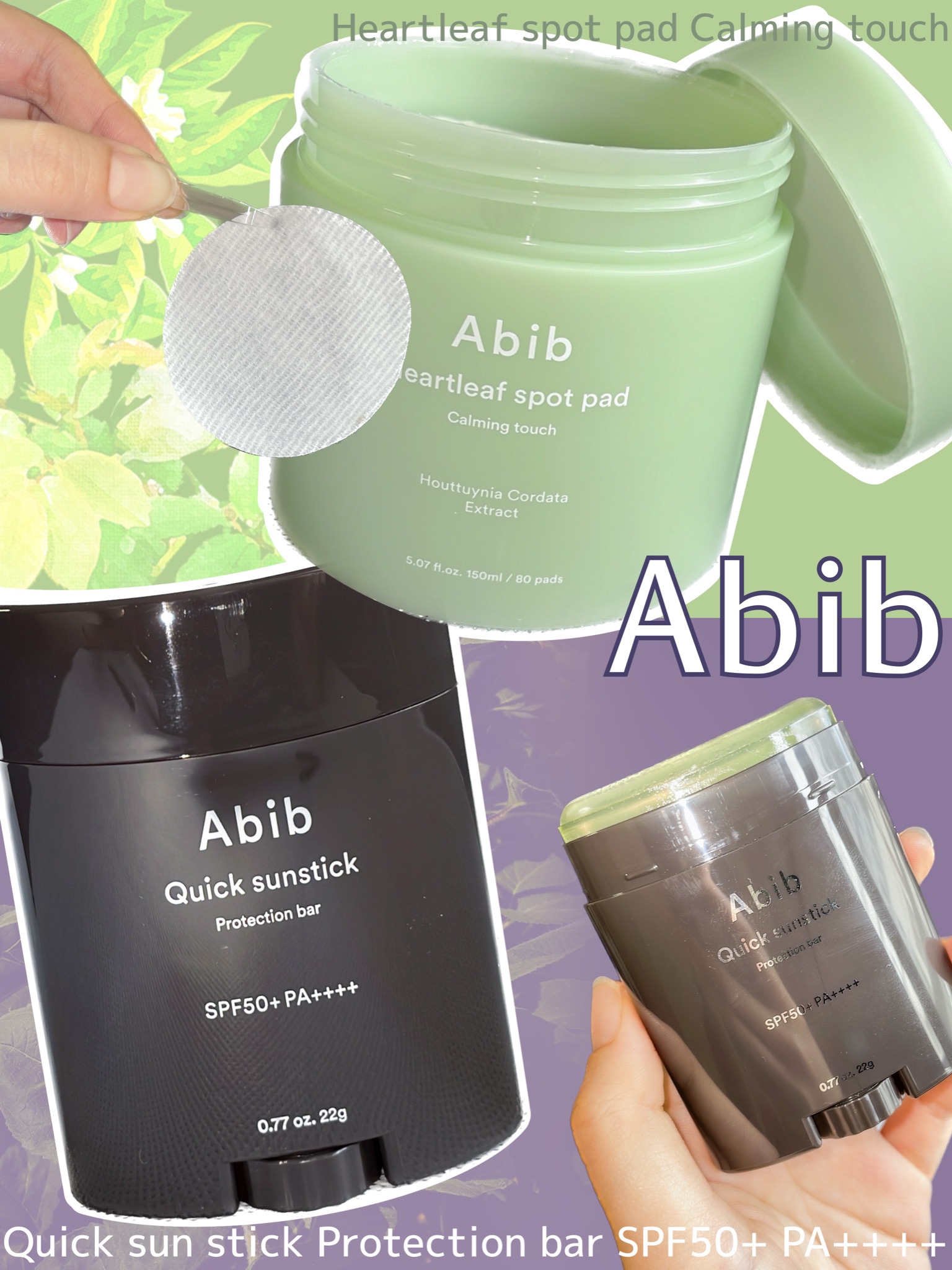 クイック サンスティック プロテクションバー/Abib /日焼け止めスティックを使ったクチコミ（1枚目）