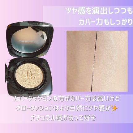 レイヤリングフィット グロークッションEX/TFIT/クッションファンデーションを使ったクチコミ(3枚目)