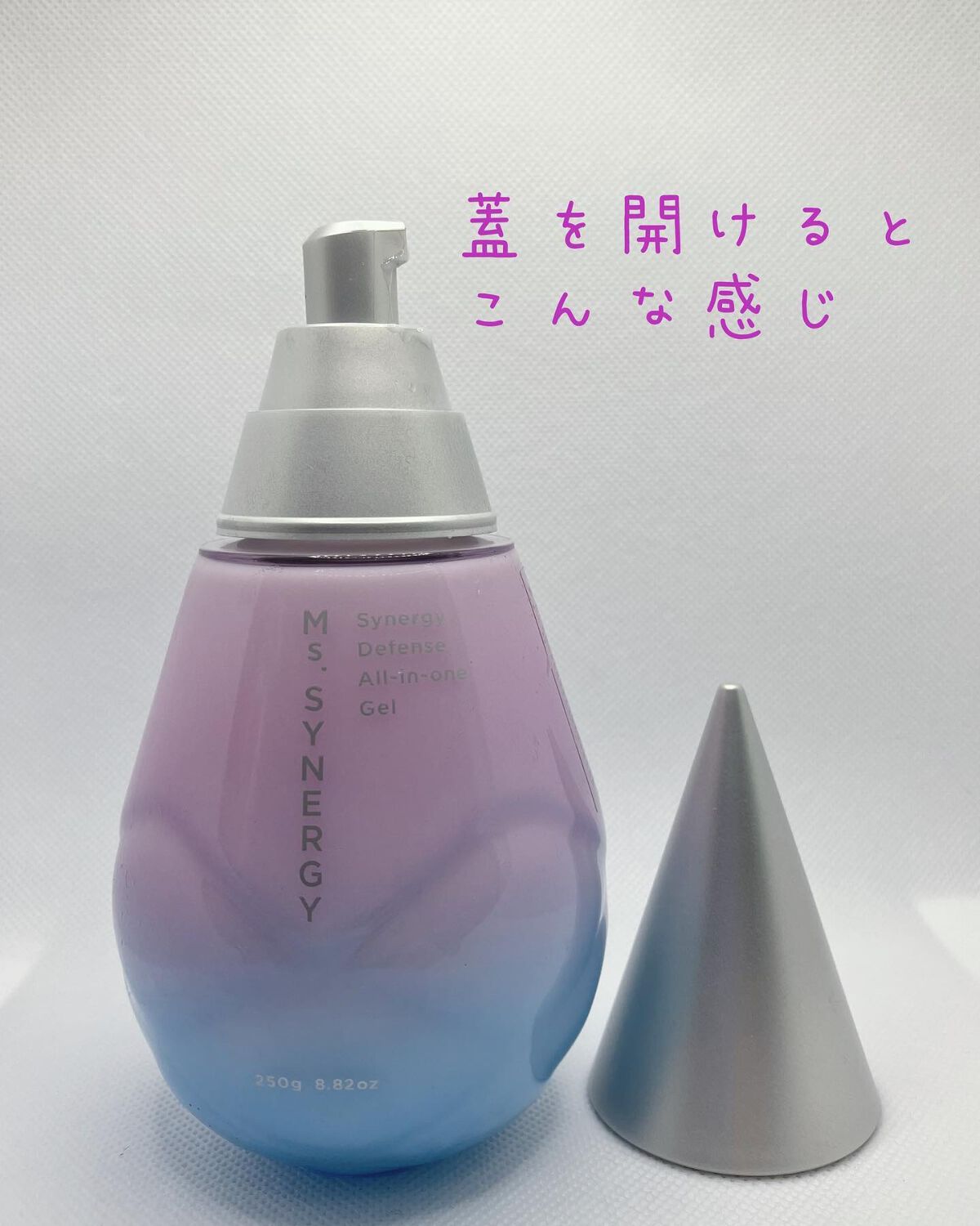 ディフェンス オールインワンジェル/Ms.SYNERGY/オールインワン化粧品を使ったクチコミ（2枚目）