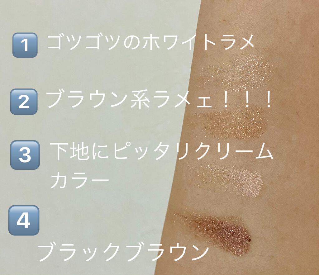 ミネラライズ アイシャドウ/M・A・C/アイシャドウパレットを使ったクチコミ(2枚目)