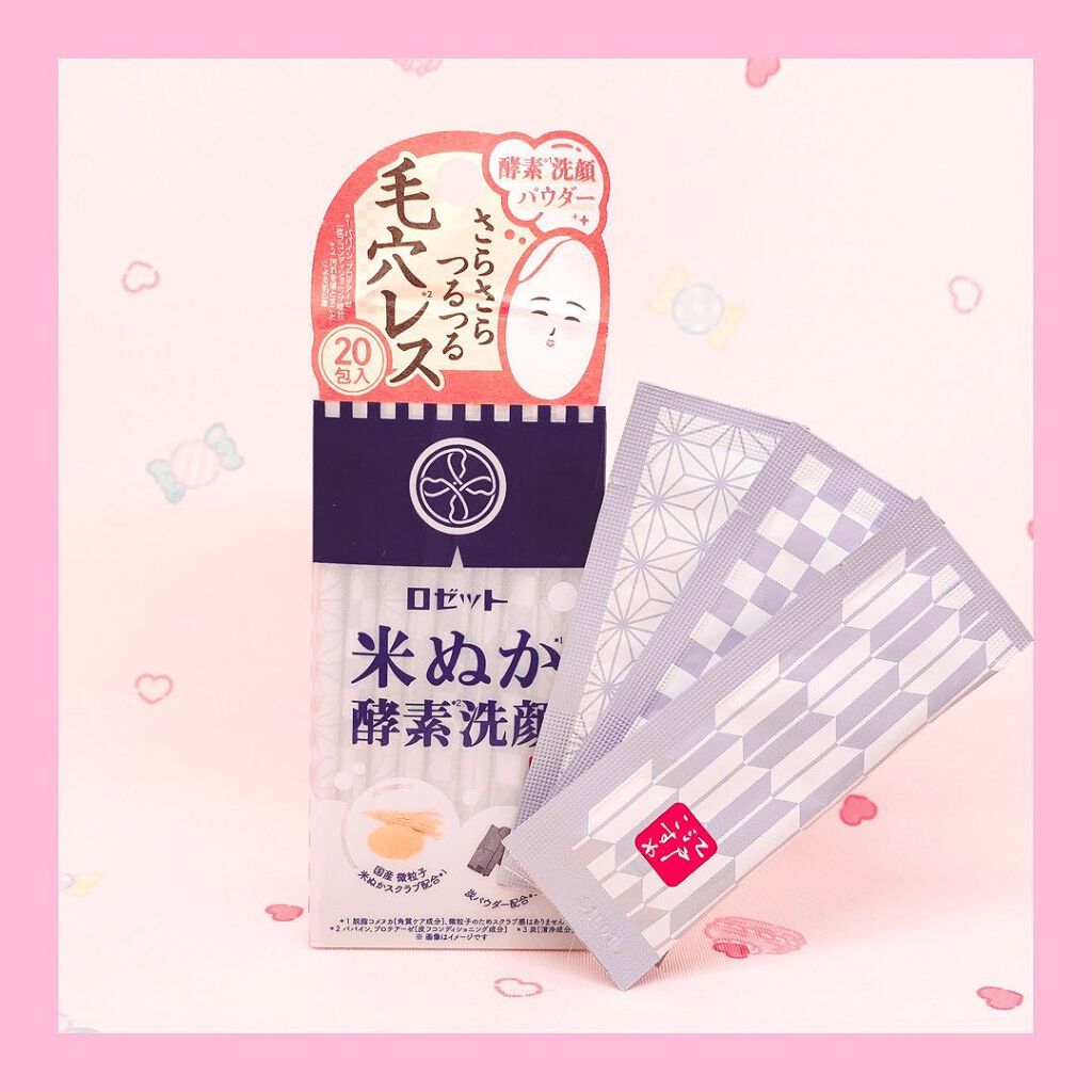 江戸こすめ 米ぬか酵素洗顔パウダー/ロゼット/洗顔パウダーを使ったクチコミ(1枚目)