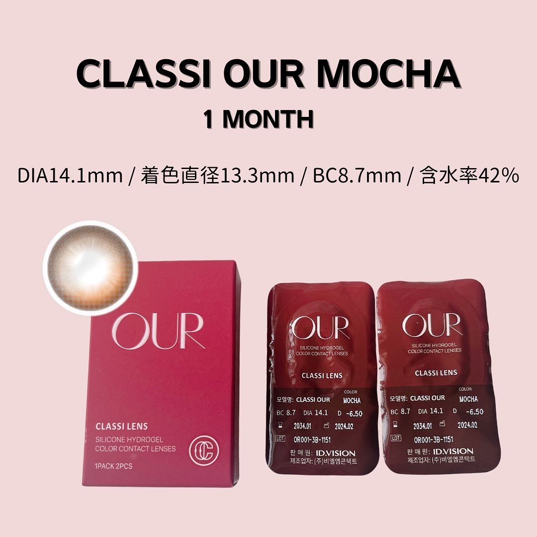 CLASSI OUR/Classilens/１ヶ月（１MONTH）カラコンを使ったクチコミ（2枚目）