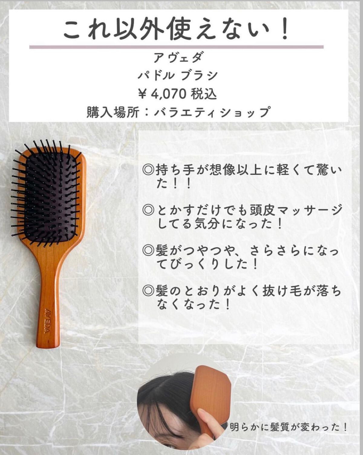 uka scalp brush kenzan/uka/スカルプブラシを使ったクチコミ(3枚目)