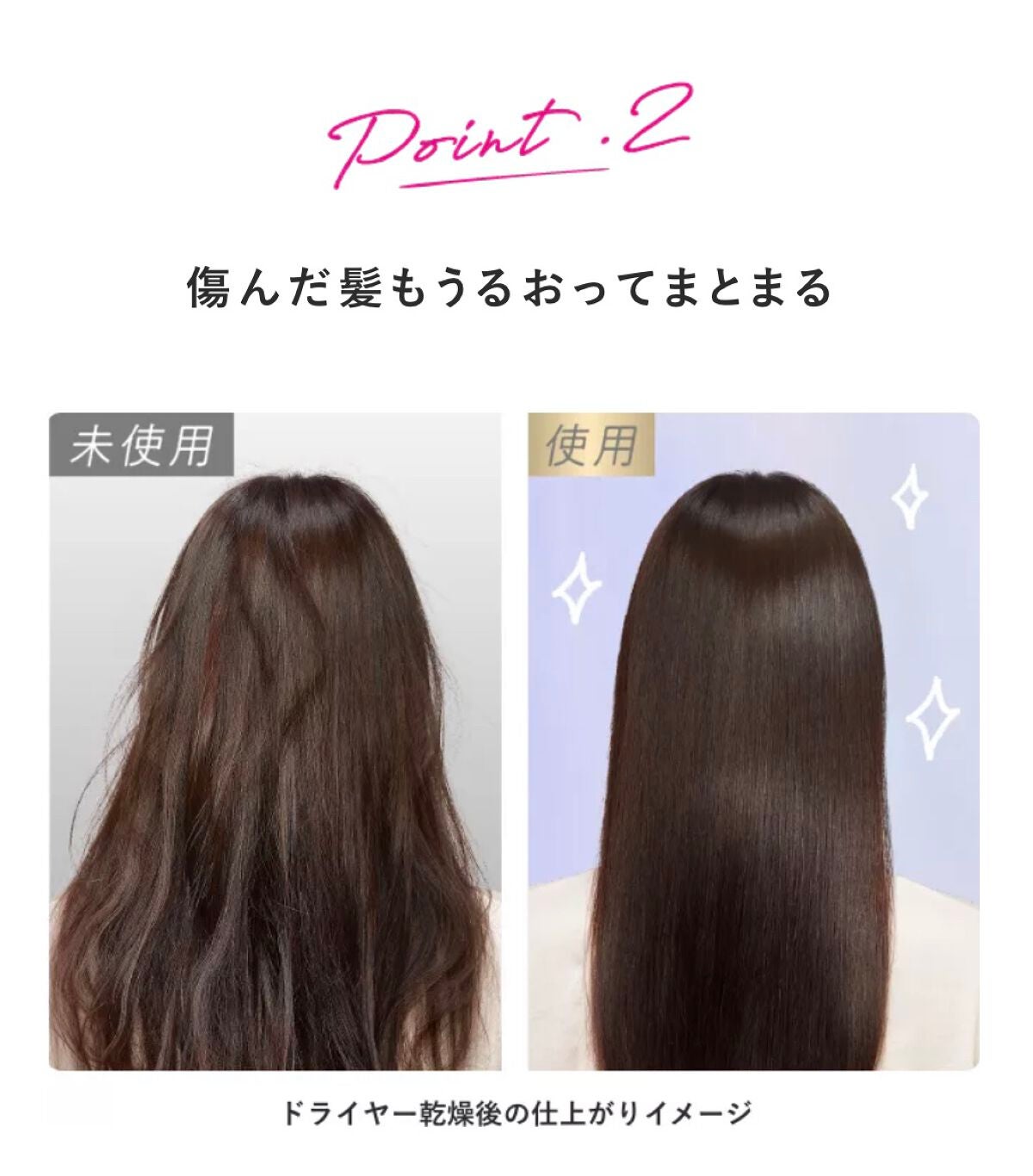 ザビューティ 髪のキメ美容素髪を守る バリアシャンプー/コンディショナー/エッセンシャル/シャンプー・コンディショナーを使ったクチコミ(5枚目)