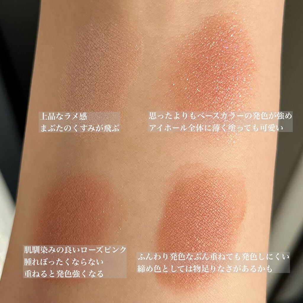 インザミラーアイパレット/Ririmew/アイシャドウパレットを使ったクチコミ(4枚目)