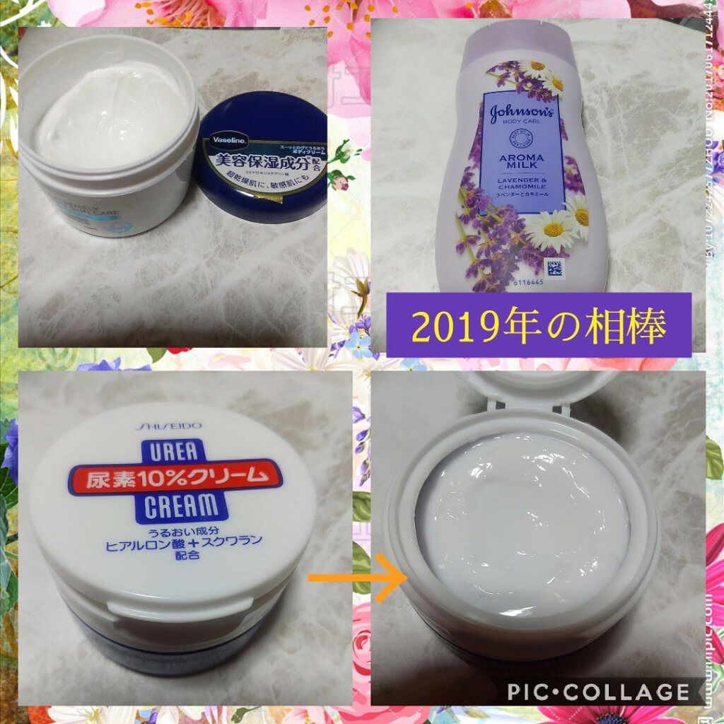 エクストリームリードライスキンケア ボディクリーム