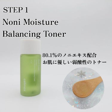 celimax ノニスターターキットのクチコミ「celimax
Noni Starter Kit

スーパーフード「ノニ」のエキスを配合したス.....」（2枚目）