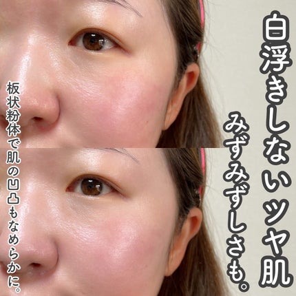 ラトゥー エクラ ファンデーション プライマー N/PAUL & JOE BEAUTE/化粧下地を使ったクチコミ(5枚目)