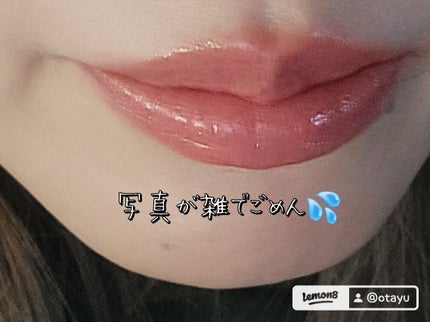 ボンディンググロウリップスティック/Laka/口紅を使ったクチコミ(3枚目)